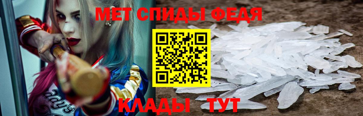Амфетамин Premium  Вход с VPN  АМФЕТАМИН  Брянск 