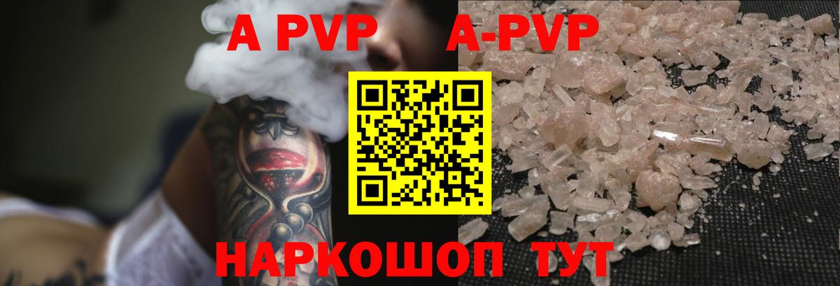 COCAIN  МДМА  Alpha-PVP СОЛЬ кристаллы  Брянск  Гашиш  Вход с VPN  Меф МЯУ МЯУ кристаллы  Магазины продажи наркотиков 