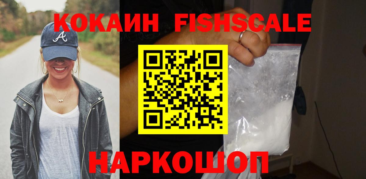 Брянск  Кокаин 98%  Вход с VPN  Cocaine 98% 