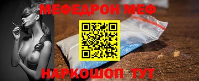 mdma Волгодонск