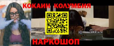 mdma Волгодонск