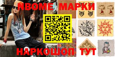 круглые Волжский