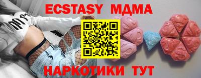 круглые Волжский