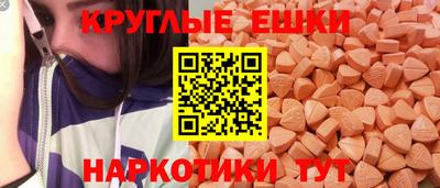 mdma Волжск