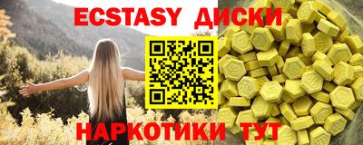 круглые Волжский
