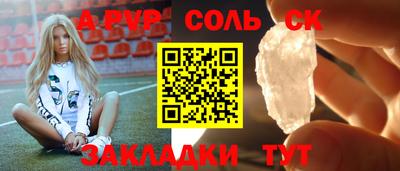mdma Волгодонск