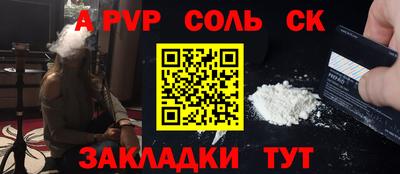 mdma Волжск