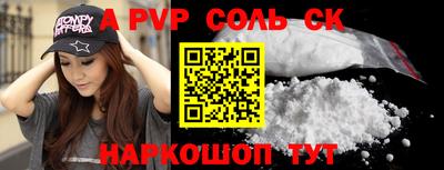 mdma Волжск