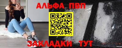 круглые Волжский