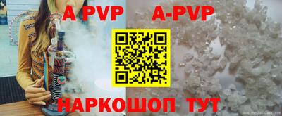 круглые Волжский