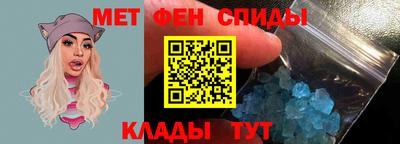 mdma Волгодонск