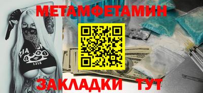 mdma Волжск