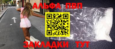 mdma Волжск