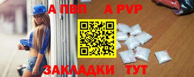 круглые Волжский