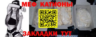 mdma Волжск