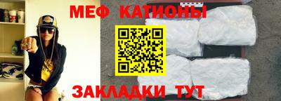 mdma Волгодонск