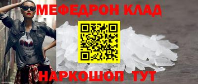 mdma Волгодонск