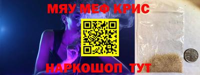 круглые Волжский