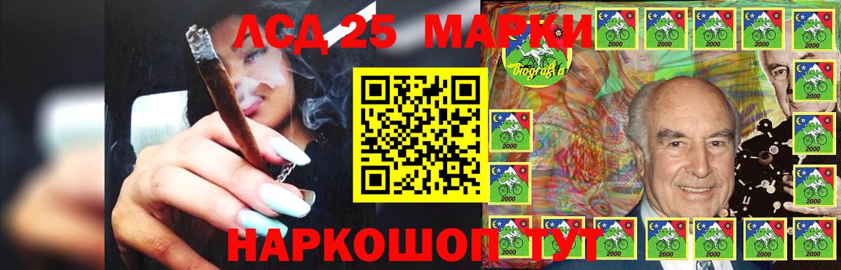 ЛСД экстази  LSD-25 экстази ecstasy  Брянск  mega зеркало  Лсд 25 экстази кислота  Вход с VPN 