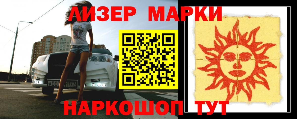 ЛСД экстази кислота Брянск