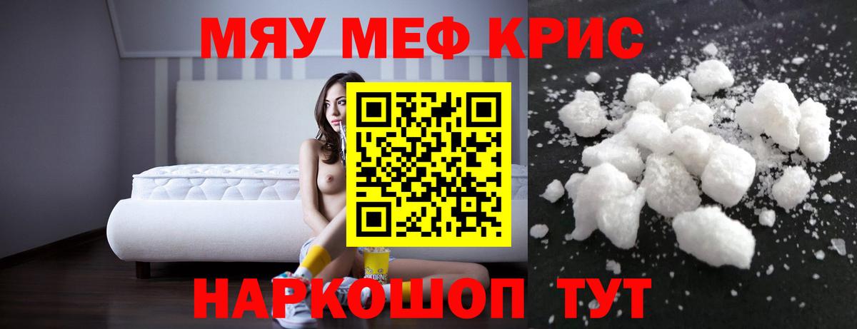 Брянск  Меф  Вход с VPN  Меф  ОМГ ОМГ вход  МЯУ-МЯУ мяу мяу 