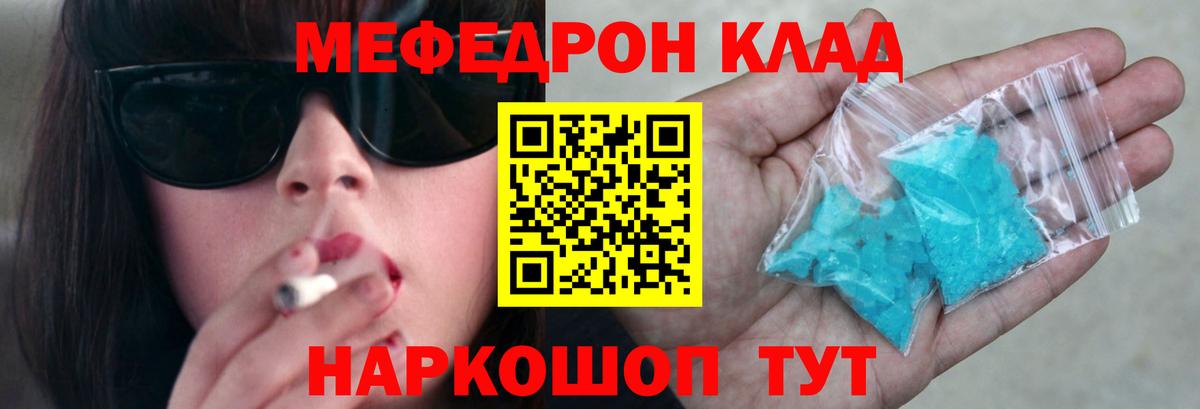 АМФЕТАМИН Брянск
