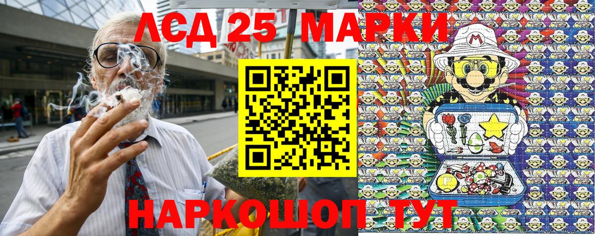 Марки 25I-NBOMe 1,5мг Брянск