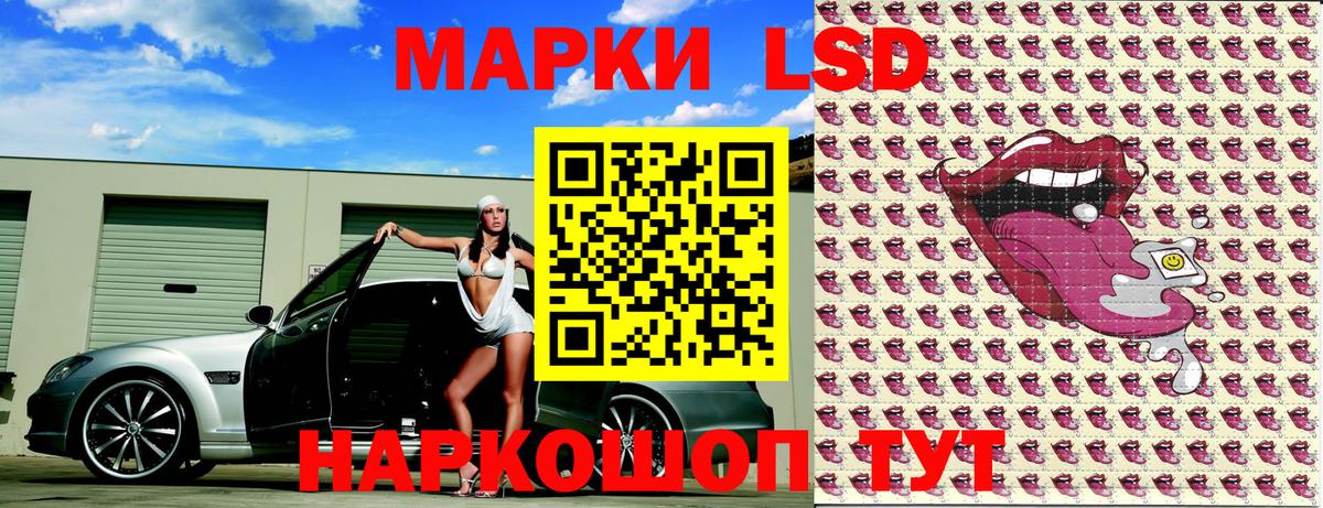 Марки NBOMe 1500мкг  где купить наркотик  Брянск  Вход с VPN 