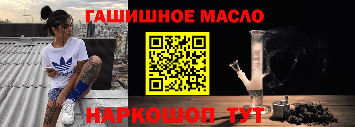 Брянск  Дистиллят ТГК вейп  Вход с VPN 