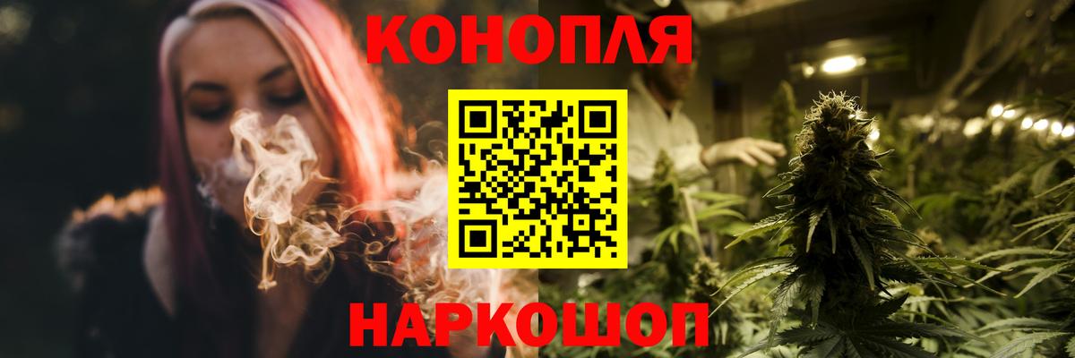 Конопля LSD WEED  Конопля SATIVA & INDICA  Конопля планчик  Брянск  Вход с VPN  Каннабис конопля 